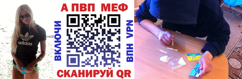 A PVP мука Калач-на-Дону