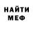 Метадон мёд blake jenkins