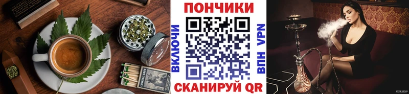 Cannafood марихуана  наркота  ссылка на мегу маркетплейс  Калач-на-Дону 
