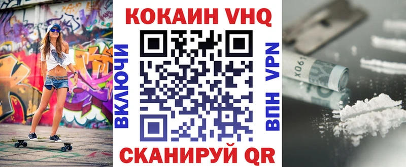 Кокаин Перу Калач-на-Дону