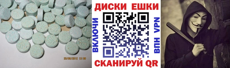 Ecstasy VHQ  hydra как войти  Калач-на-Дону  закладки 