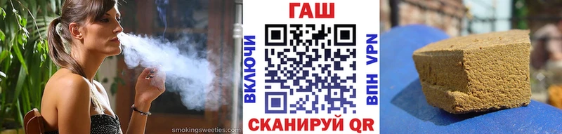 Гашиш ice o lator  купить наркотики цена  Калач-на-Дону 
