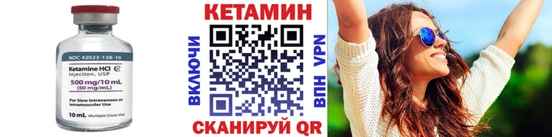 Кетамин ketamine  Калач-на-Дону 