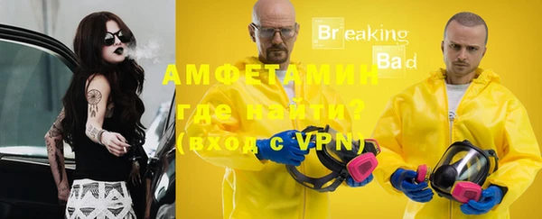 Альфа ПВП Алзамай