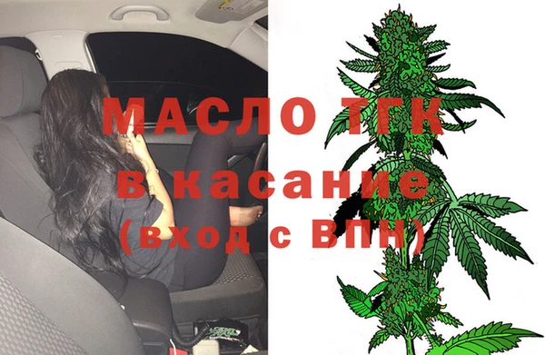 первитин Алексин