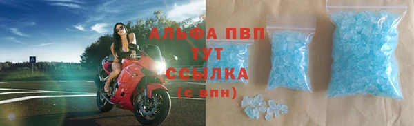 Альфа ПВП Алзамай