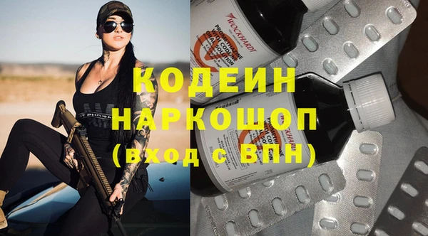 первитин Алексин
