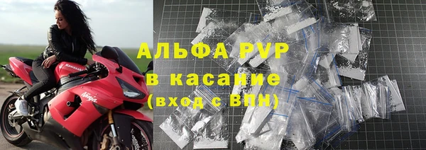Альфа ПВП Алзамай