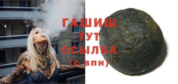 Альфа ПВП Алзамай