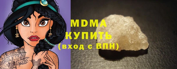 гидра Алексеевка