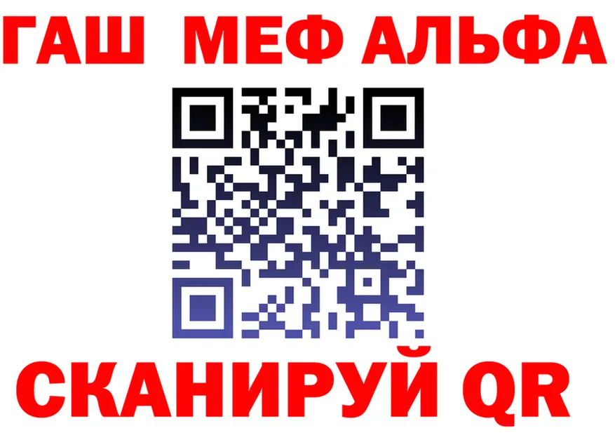 APVP VHQ tor площадка hydra Калач-на-Дону