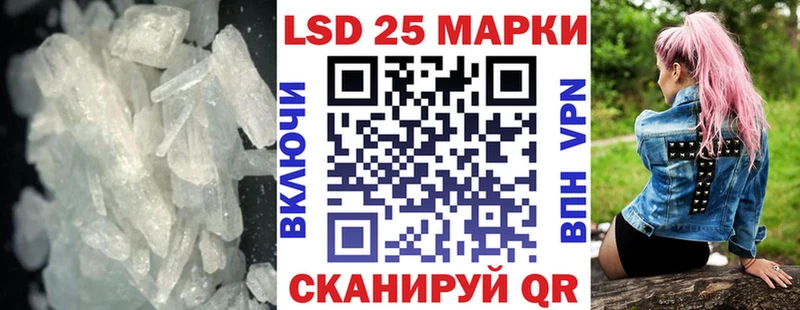 LSD-25 экстази ecstasy  цена наркотик  Калач-на-Дону 