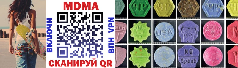 MEGA сайт  Калач-на-Дону  MDMA кристаллы 