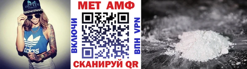 Первитин Декстрометамфетамин 99.9%  что такое   Калач-на-Дону 