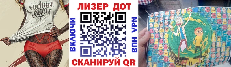 Наркотические марки 1,5мг  Калач-на-Дону 