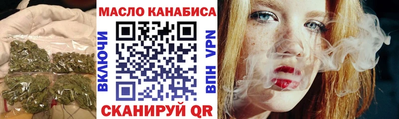 ТГК THC oil  Калач-на-Дону 